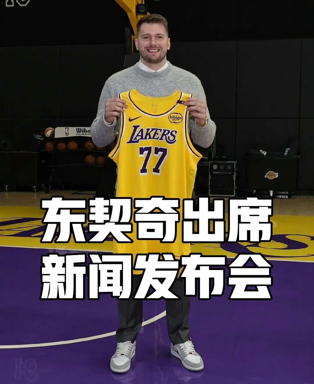 波尔津吉斯爆发新星，东契奇刷新纪录，凯尔特人球队迎来希望！的简单介绍